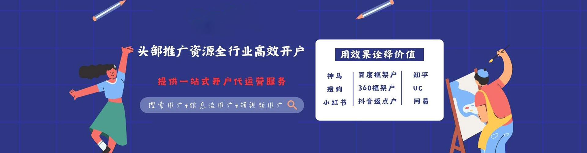 祁阳sem服务