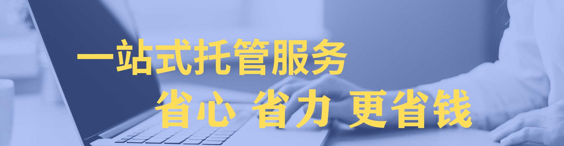 祁阳sem主管